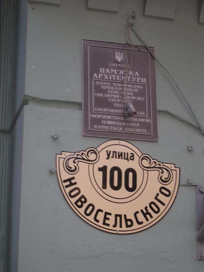 Tapki Hostel Odessza Kültér fotó